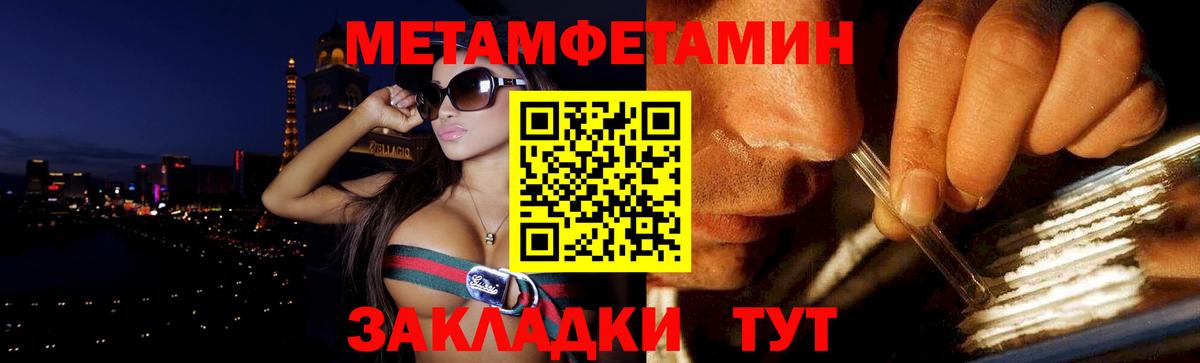 Amphetamine VHQ Фрязино