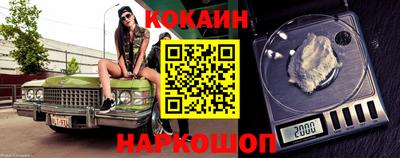 кокаин колумбия Моздок