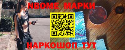 метадон Можайск