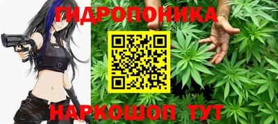 метадон Можайск