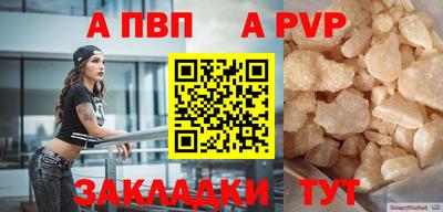 скорость mdpv Можга