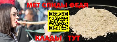 метадон Можайск
