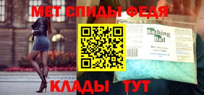 метадон Можайск