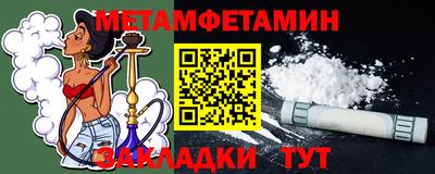 метадон Можайск