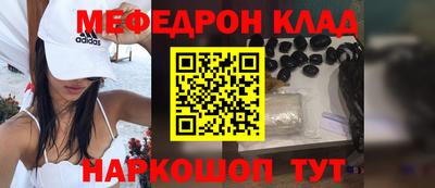 метадон Можайск
