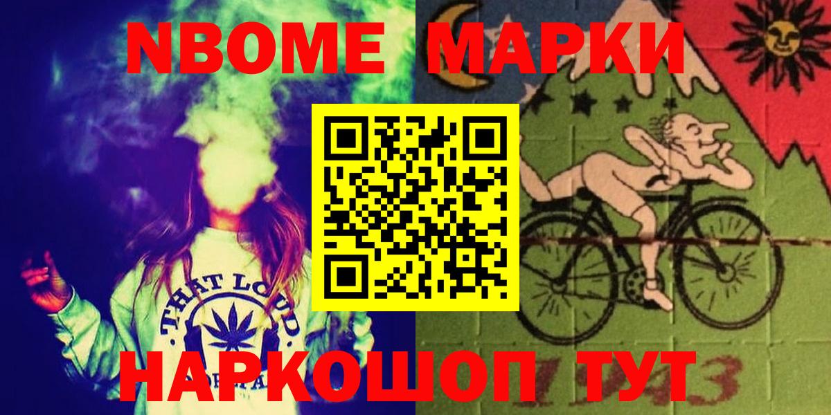 Фрязино  ЛСД экстази ecstasy    ONION  Вход с VPN  ЛСД экстази ecstasy 