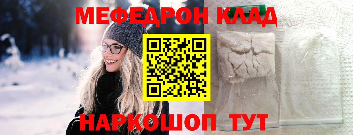Кодеин  МЕФ  Вход с VPN  Фрязино  COCAIN  Где найти наркотики?  Меф МЯУ МЯУ кристаллы  ГАШИШ  ГАШ  Бошки Шишки 