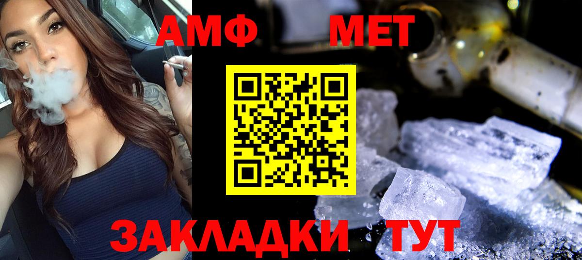 Первитин винт Фрязино