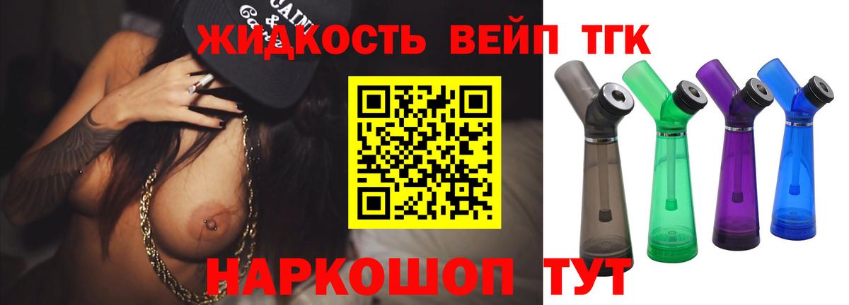 Фрязино  где найти наркотики  Вход с VPN  ТГК Wax 
